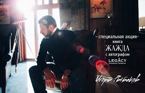 СПЕЦИАЛЬНАЯ АКЦИЯ